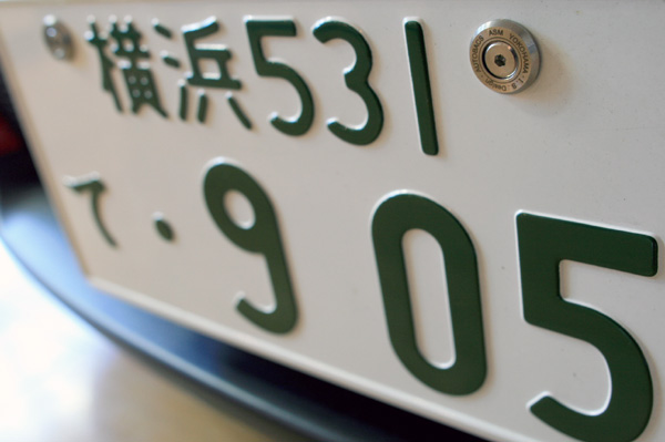 1028 soutyakurei IMG_6333.jpg